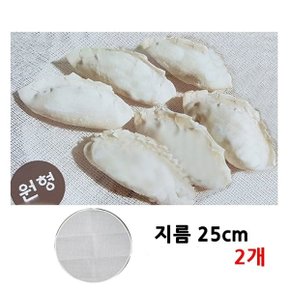 찜기용 원형 삼베찜보자기 소2개 만두 떡