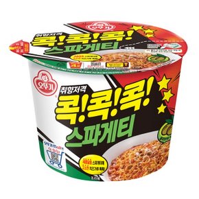 오뚜기 콕콕콕 스파게티 큰컵 120gx12컵 무료배송