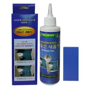 백색 보수코팅제 새롬이 타일줄눈 타일선 욕실보수 타