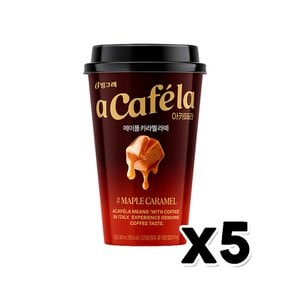 빙그레 아카페라 메이플카라멜라떼 컵커피 300ml x 5개