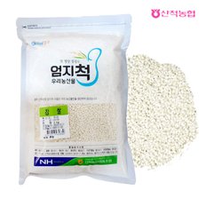 엄지척잡곡 찹쌀 2kg(1팩)