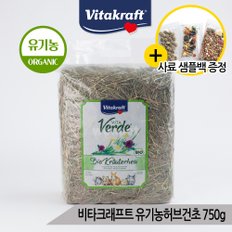 비타크래프트 유기농 허브건초 토끼사료 750g (16919)