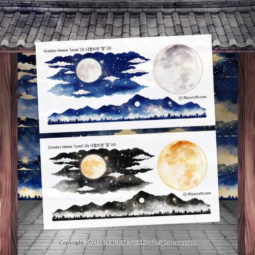 달 스티커 3