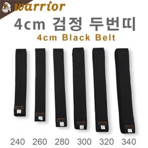 warrior / 4cm 블랙벨트(검정 두번띠) / 태권도 합기도 유도 해동검도 격투기 특공무술 / 길이6종 택1