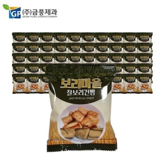  금풍제과 보리마을 찰보리건빵 30g X 50팩