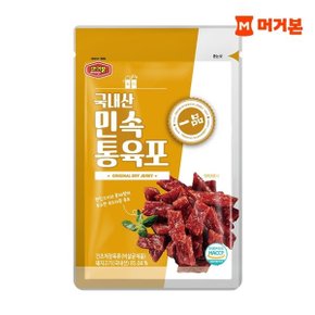 [본사직영] 안전한먹거리 영양 간식 국내산민속통육포 35g