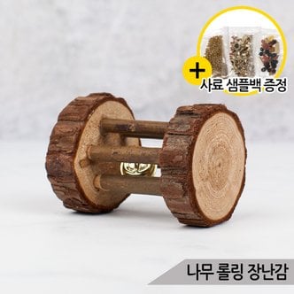 올블루 트릭시 나무롤링 앵무새 장난감 천연 목재 장구방울