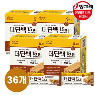 빙그레 더단백 크런치바 피넛버터 40g x 36개/프로틴바/단백질보충