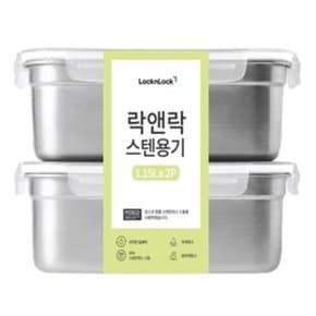 스텐용기1150ml*2p