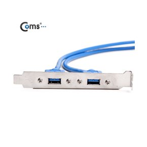 [OT847] Coms USB 3.0포트(2P/일반브라켓),20Pin/50cm