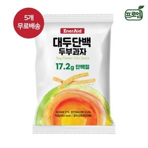 에너에이드 대두단백 두부과자 100g x 5개 / 식물성 단백질 국산 두부