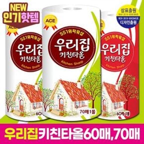 국산Best급 잘풀리는 브랜드 국내 우리집 업그레이드 X ( 5매입 )