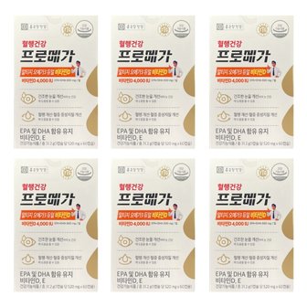  종근당건강 프로메가 알티지오메가3 듀얼 비타민D 520mg x 60캡슐 6박스