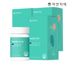 락토페린 바디핏 700mg x 30정x 3개 / 1일 1정