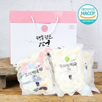 친환경팔도 [생산자직송] 아산 우리쌀로 만든 오색떡국떡 선물세트 1호