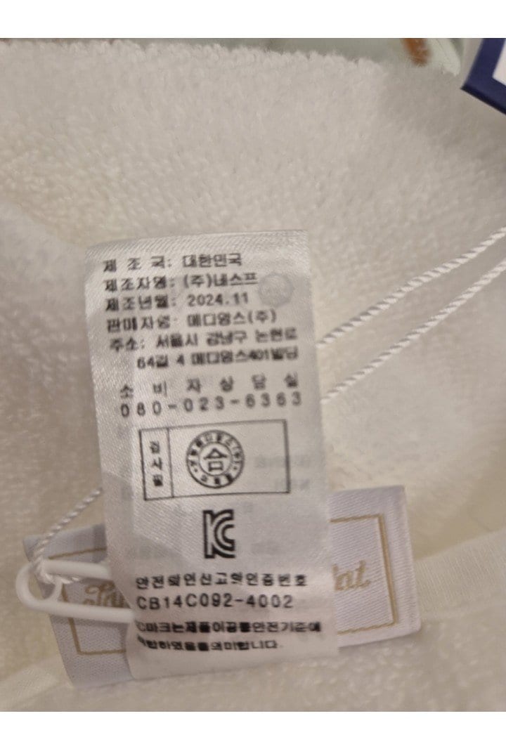품질표시이미지2