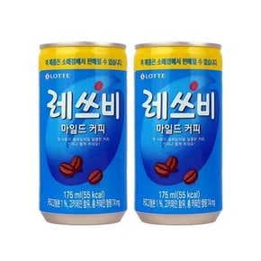 레쓰비 마일드 (업소용) 175ml x 30캔 / 캔커피 캔음료 커피