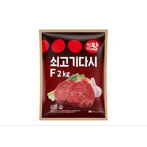 쇠고기다시F 2kg