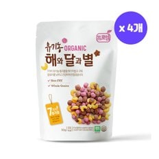 유기농 해와달과별 통곡물 시리얼 스낵 30g x 4개