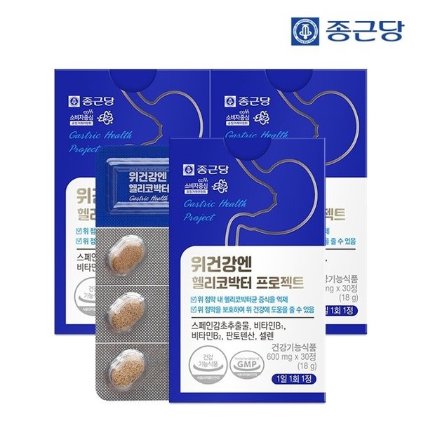 위건강엔 헬리코박터 프로젝트 30정 3박스 / 위점막보호 스페인감초추출물