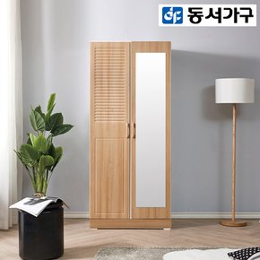 헤쉬 800 전신거울 도어 수납장 DF920183