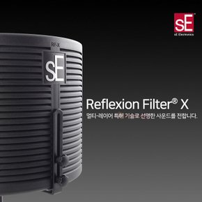 sE Electronics RF-X Reflexion Filter WHITE 에스이일렉트로닉스 국제미디 정품 리플렉션 필터