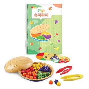 (가베가족) KS6217 안녕 슈퍼파이 활동세트