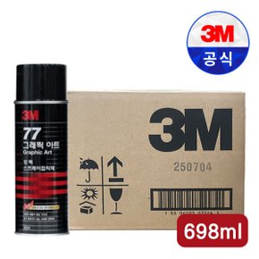 3M 고강도 스프레이 접착제 77 (대) 698ml 1박스 (12개) 영구고정 시트지 벽지 점착