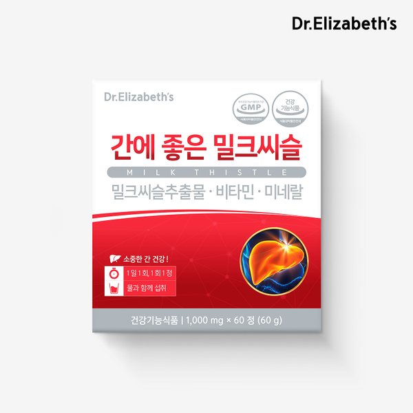 간에 좋은 밀크씨슬 (1,000mg x 60정)