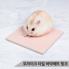 모자이크 타일 바닥매트 핑크 햄스터 바닥깔개 쿨매트