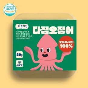 [냉동] 바른다짐 다짐오징어 80g