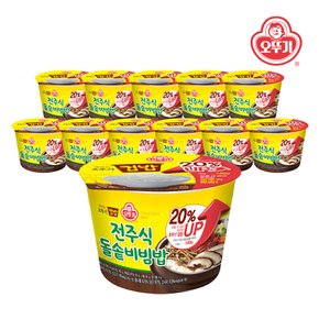 맛있는 오뚜기 컵밥 전주식돌솥비빔밥(증량) 269g x 12개(1박스)