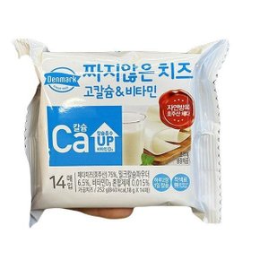 덴마크 짜지않은치즈 고칼슘비타민 252g x 1개 코스트코