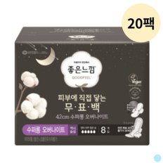 좋은느낌 무표백 생리대 수퍼롱 오버나이트 8매 X20팩