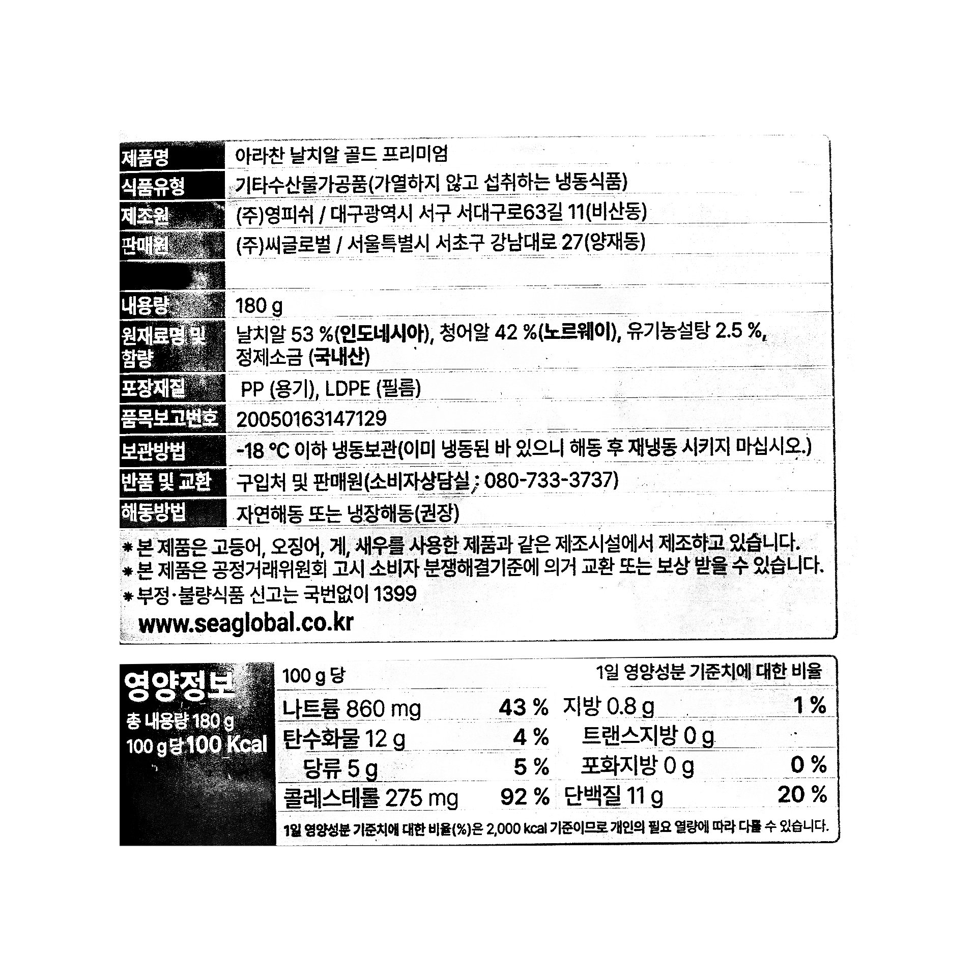 품질표시이미지1