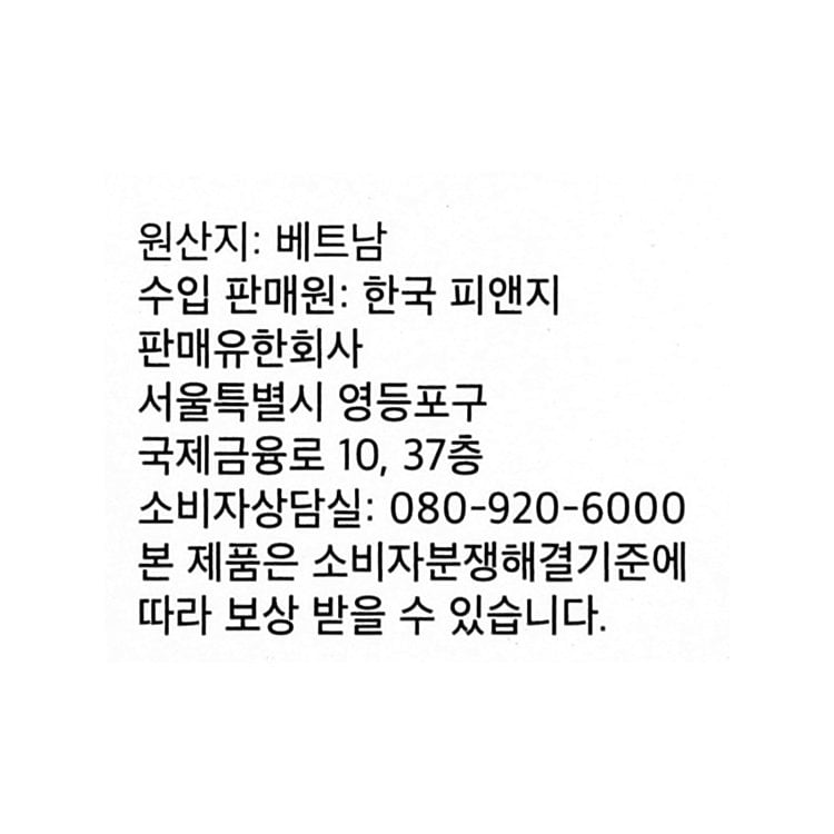 품질표시이미지1