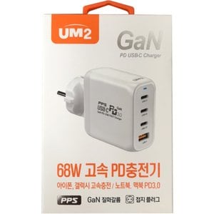  UM2 68W GaN 고속PD충전기