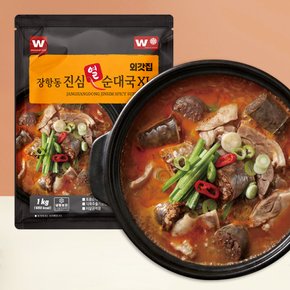 장항동 진심 열 순대국 XL 1kg X 2팩