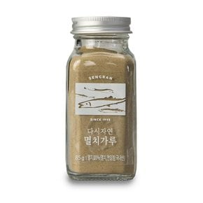 국내산 멸치가루 85g