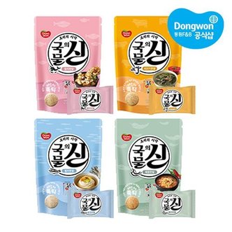 동원 국물의신 코인육수 4gx25입 X2봉 택1 /참치 멸치 쇠고기 매콤