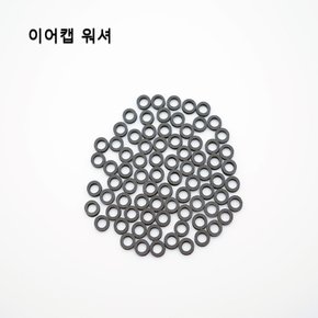 플랜트로닉스 이어팁 워셔, 솜커버(레전드,5200시리즈용)