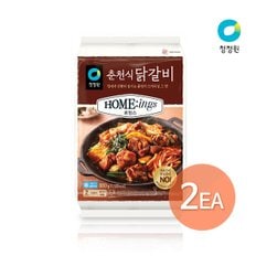 호밍스 춘천 닭갈비 800g x2개