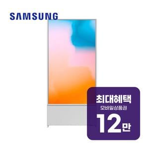 더 세로 QLED TV 43인치 (화이트) KQ43LSB05BFXKR 렌탈 60개월 월 42800원