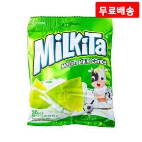 밀키타 멜론 밀크 캔디 80g X 13 사무실 아이들 간식