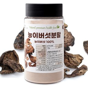 능이버섯 가루 100g