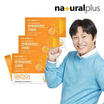 내츄럴플러스 면역비타민C 1000 아연 분말스틱 60포 3박스(3개월분)