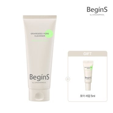비긴스 바이 정샘물 비긴스바이정샘물 그레이프시드 포어 클렌저 + 포어세럼5ml