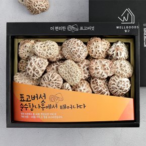 GAP인증 표고버섯 천자고 백화고세트(백화고250g)