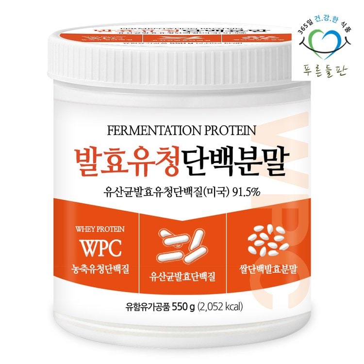 단백질 보충제 파우더 또는 셰이크: 단백질 셰이크를 선택할 때 고려해야 할 사항