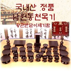 E남원동천 천연 옻칠제기47P + 제기함(향로반상증정)